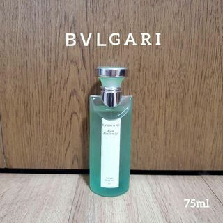 ブルガリ(BVLGARI)のブルガリ 香水　BVLGARI オパフメ オーテヴェール　オーデコロン 75mL(ユニセックス)