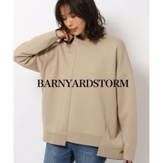 バンヤードストーム(BARNYARDSTORM)のBARNYARDSTORM  アシメ切り替えプルオーバー　トレーナー　ベージュ(トレーナー/スウェット)