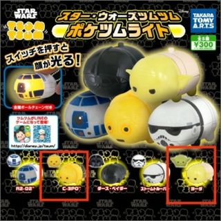 ディズニー(Disney)の新品　スターウォーズ　ツムツム　ポケツムライト　ガチャ　ディズニー(キャラクターグッズ)