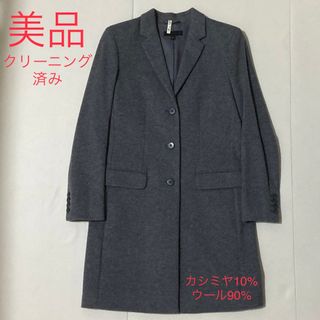 AKRIS - 極美品✨アクリス カシミヤ100% チェスターコート ダブル ...