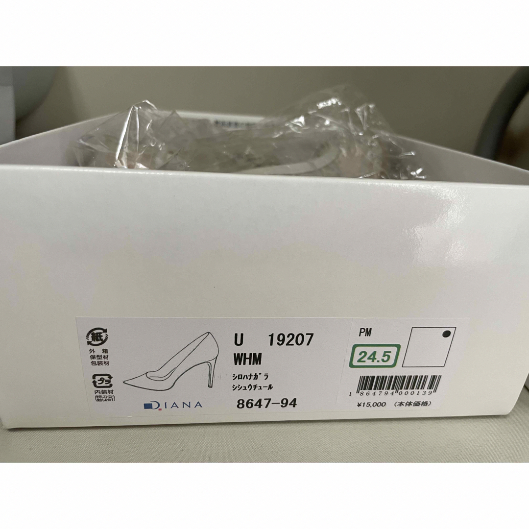 DIANA ブライダルシューズ ウェディング パンプス レース 24.5cm DIANA ブライダルシューズ ウェディング パンプス レース 24.5cm