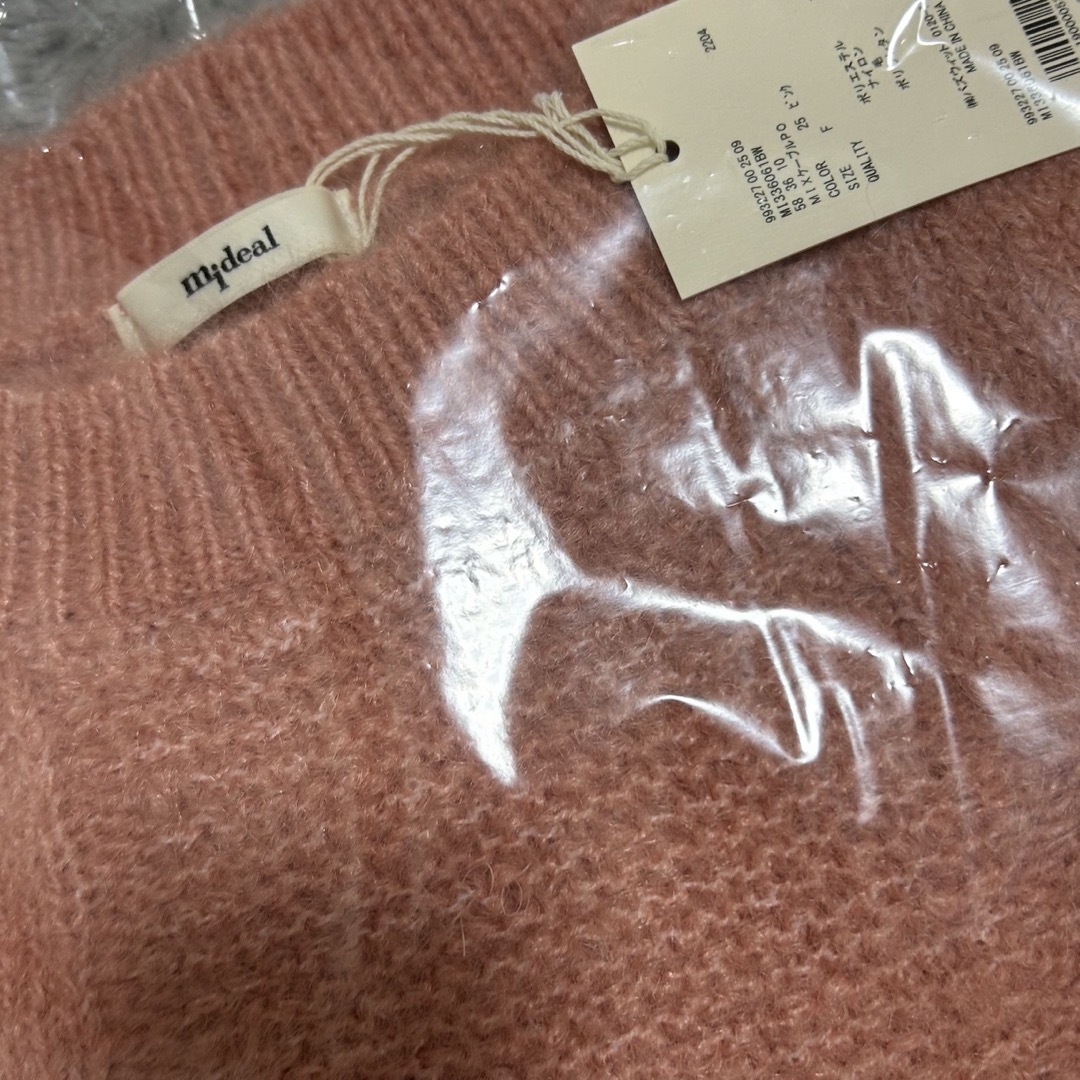 Kastane(カスタネ)のmideal  volume cable knit pink ニット レディースのトップス(ニット/セーター)の商品写真