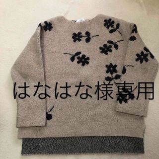 ザラキッズ(ZARA KIDS)のはなはな様専用☆ZARAキッズ　花柄セーター(ニット)