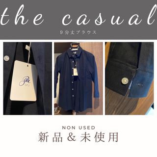 THE CASUAL - 【THE CASUAL】ブラウスシャツ｜9部丈(＝手首上) ｜ネイビー｜Sサイズ