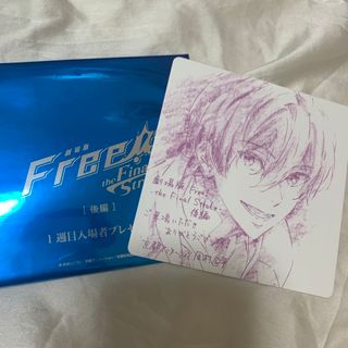 Free！　Free！FS 特典　桐嶋郁弥(キャラクターグッズ)