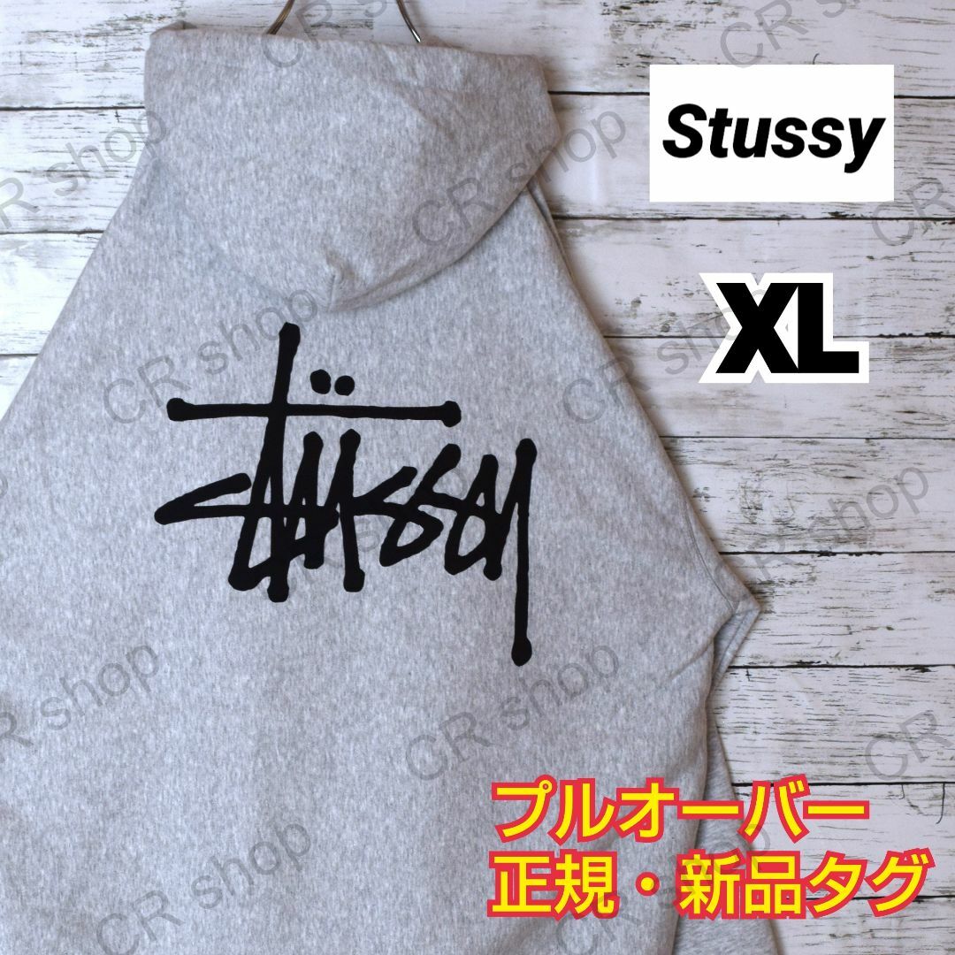 STUSSY - 【ステューシー】正規・新品タグ ビッグロゴ グレー XL