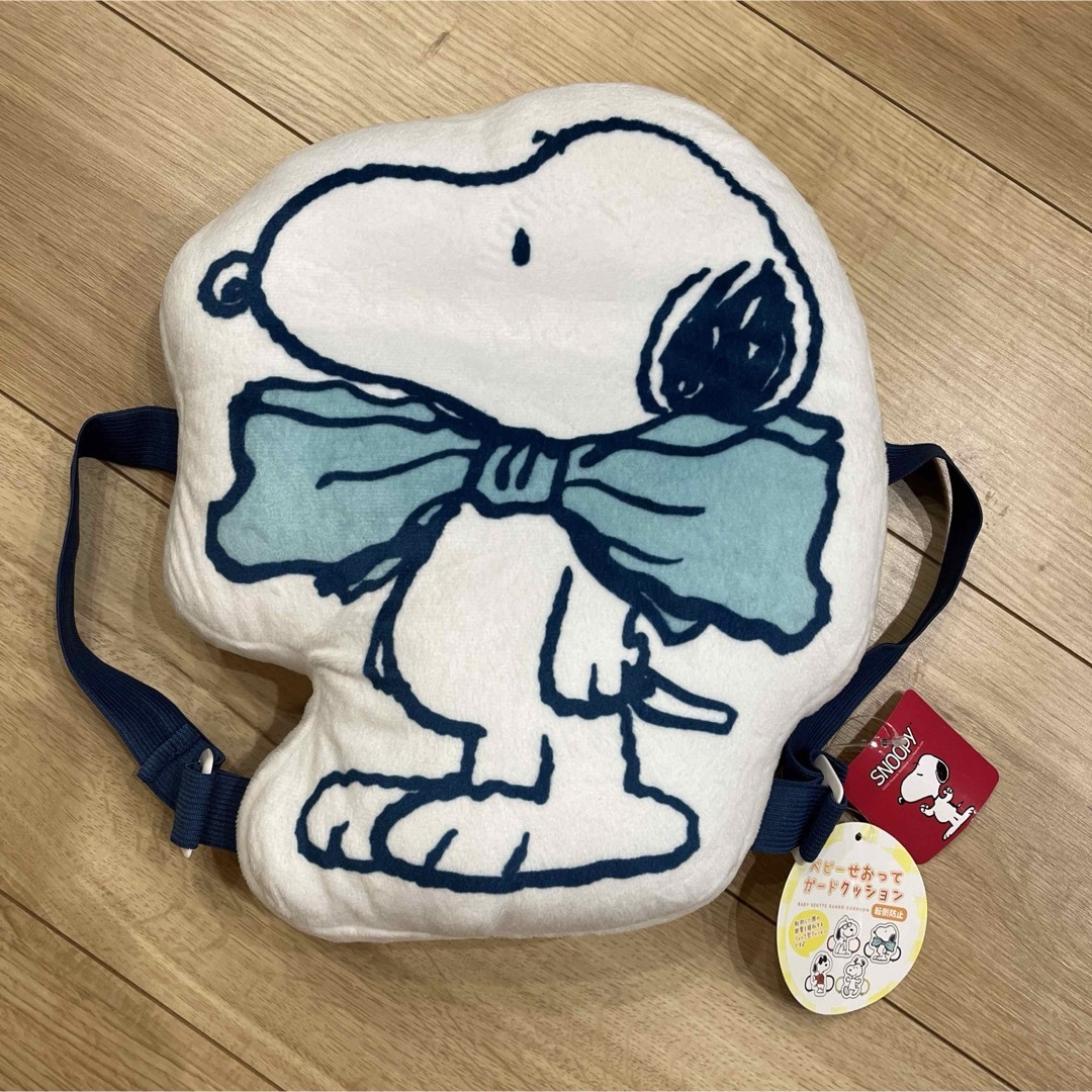 SNOOPY(スヌーピー)のスヌーピーベビーせおってガードクッション キッズ/ベビー/マタニティのこども用ファッション小物(その他)の商品写真