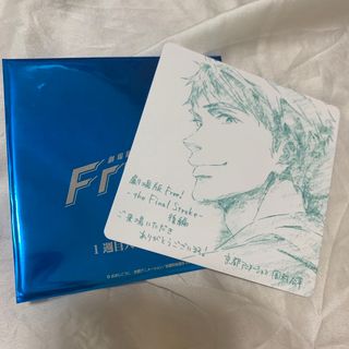 山崎宗介　Free！特典　色紙(キャラクターグッズ)