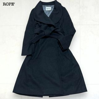 【極美品】ロペ　2way リバーシブルガウンコート　ロング丈　女優襟　ベルト　M