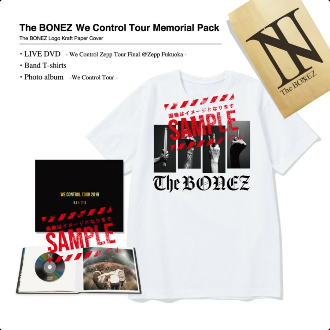 the bonez WE CONTROL TOUR メモリアルパック 2019