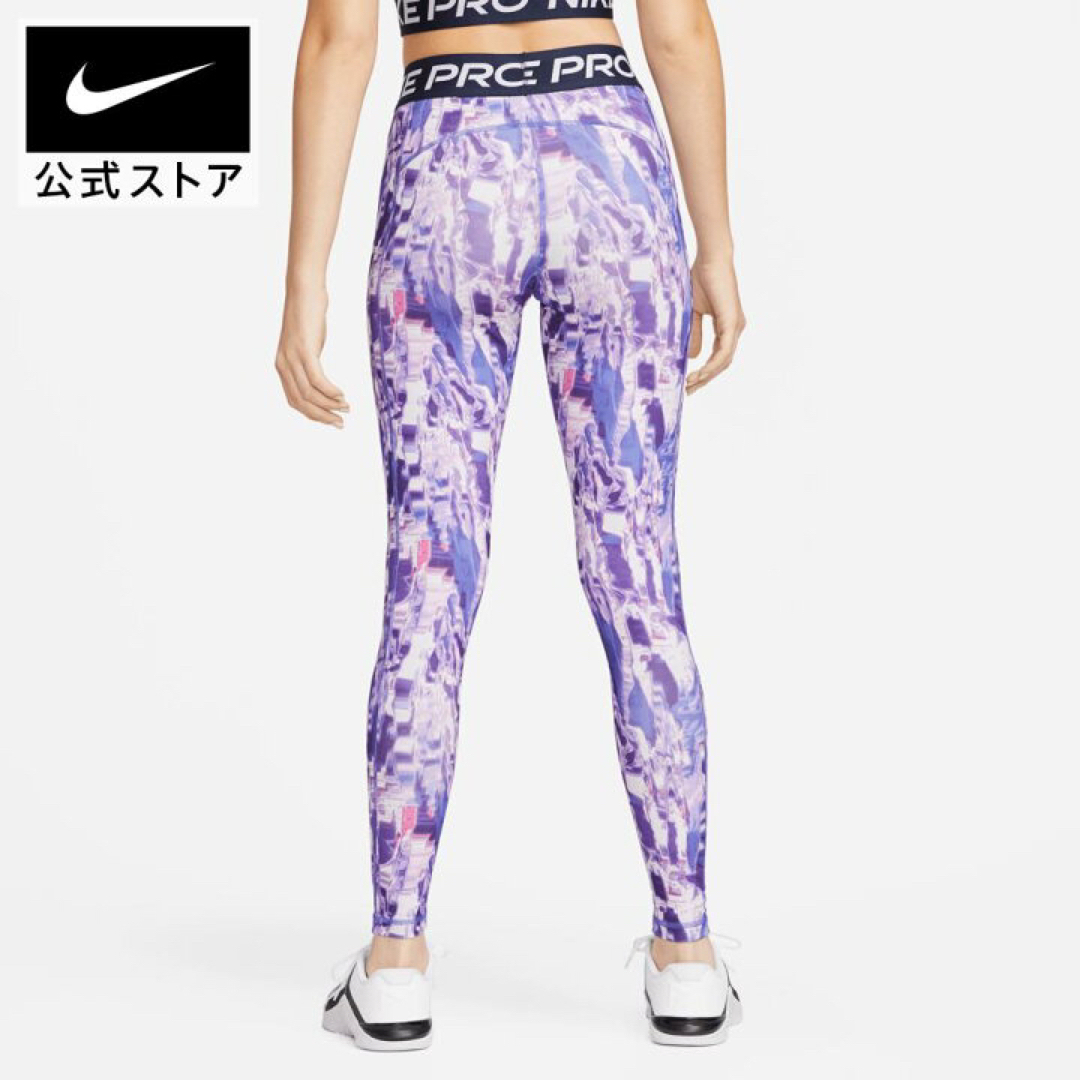 NIKE(ナイキ)の新品★定価6600円★NIKE★PRO★レギンス★スパッツ★パープル★L レディースのレッグウェア(レギンス/スパッツ)の商品写真