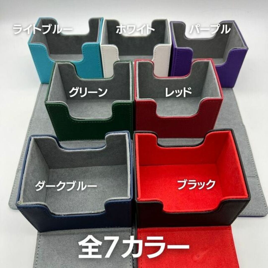 遊戯王(ユウギオウ)の【新品未使用】ラバーデッキケース マグネット PUレザー 全7カラー ローダーケース 大きめ収納 デッキ収納 収納ボックス エンタメ/ホビーのトレーディングカード(Box/デッキ/パック)の商品写真