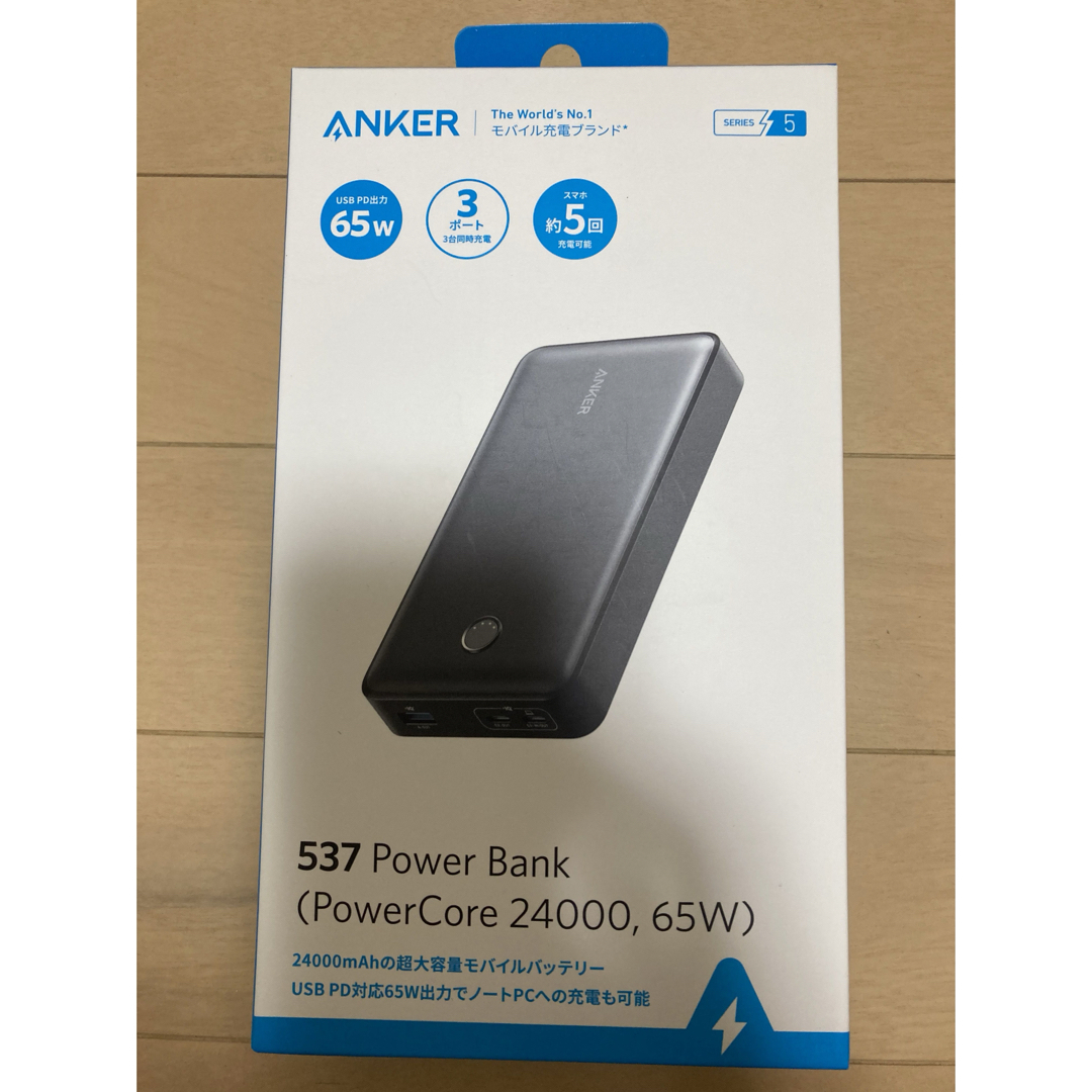Anker 537 Power Bank PowerCore 24000 65W