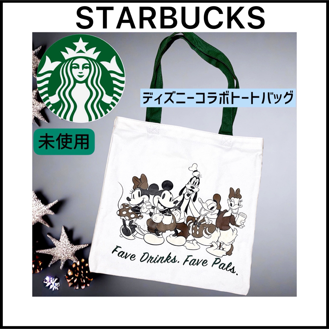 Starbucks Coffee - 【海外限定！Starbucks ディズニーコラボ】トート ...