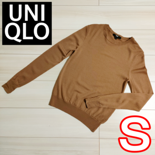 ユニクロ(UNIQLO)の【UNIQLO】エクストラファインメリノクルーネックセーター【S】(ニット/セーター)