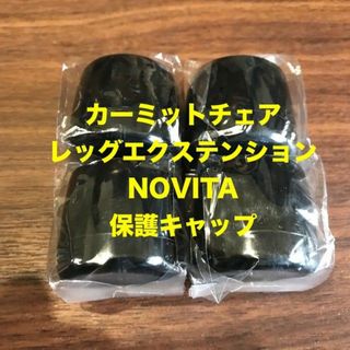 ネイタルデザイン テーブル/チェアの通販 100点以上 | NATAL DESIGNの