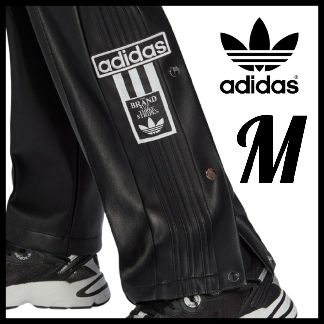 【希少！フェイクレザー】adidas★トラックパンツ★ジャージパンツ★黒★M