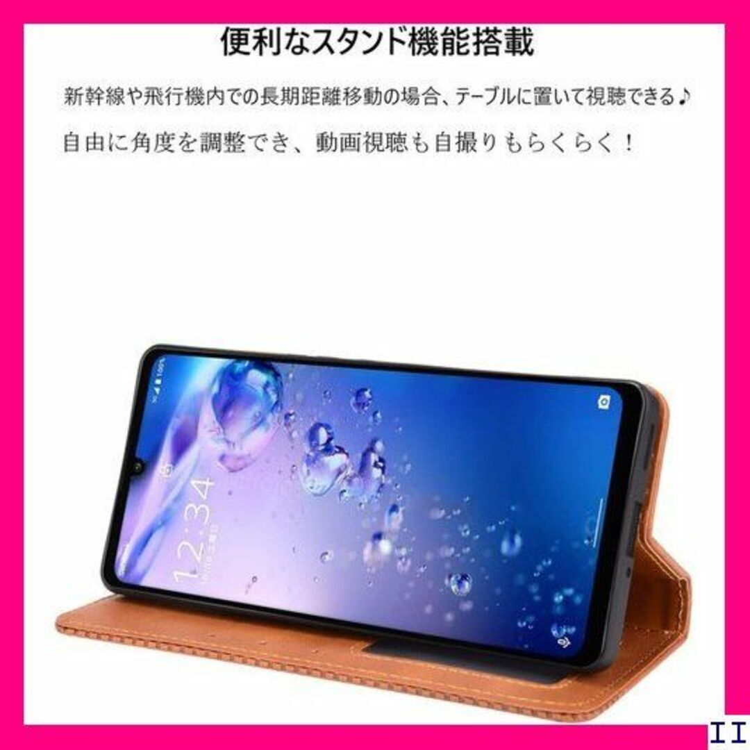 SN5 AQUOS zero6 ケース MARR スマホケ 着 ブラウン 173 スマホ/家電/カメラのスマホアクセサリー(モバイルケース/カバー)の商品写真