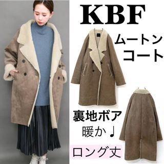 KBFケービーエフ/ムートンコート裏ボアジャケット肉厚暖かロング丈ダブルボタン