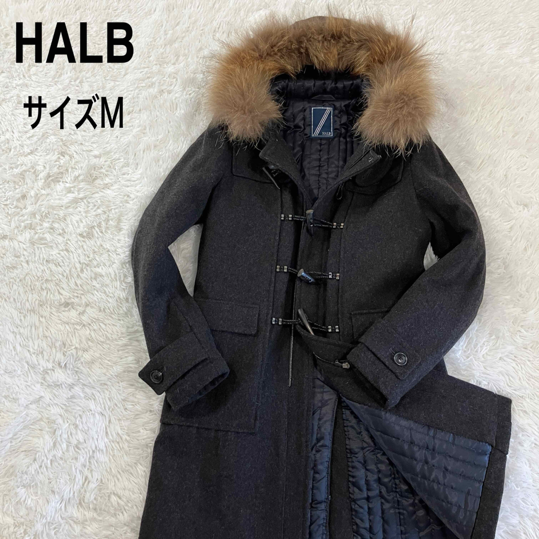 Halb(ハルプ)の【美品】HALBハルプ ファー付きダッフルコート　M テットオム メンズのジャケット/アウター(ダッフルコート)の商品写真