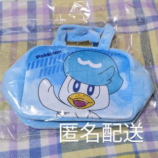 ポケモン(ポケモン)の【匿名配送】キャラコロバッグ　クワッス【未使用】(キャラクターグッズ)