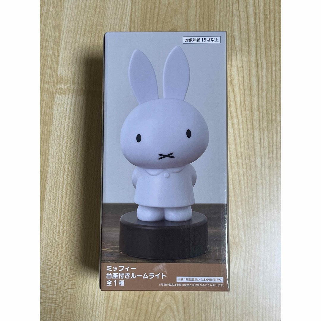 miffy(ミッフィー)のミッフィー 台座付きルームライト エンタメ/ホビーのおもちゃ/ぬいぐるみ(キャラクターグッズ)の商品写真