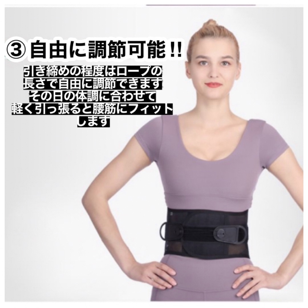 腰痛ベルト　XLサイズ　ガードナーベルト　骨盤ベルト　サポートベルト　産褥ベルト スマホ/家電/カメラの美容/健康(マッサージ機)の商品写真