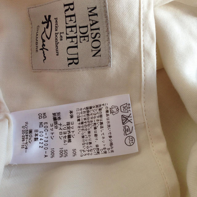Maison de Reefur - MAISONDEREEFURスカートの通販 by ご覧頂きありがとうございます♡｜メゾンドリーファーならラクマ 最安値新品