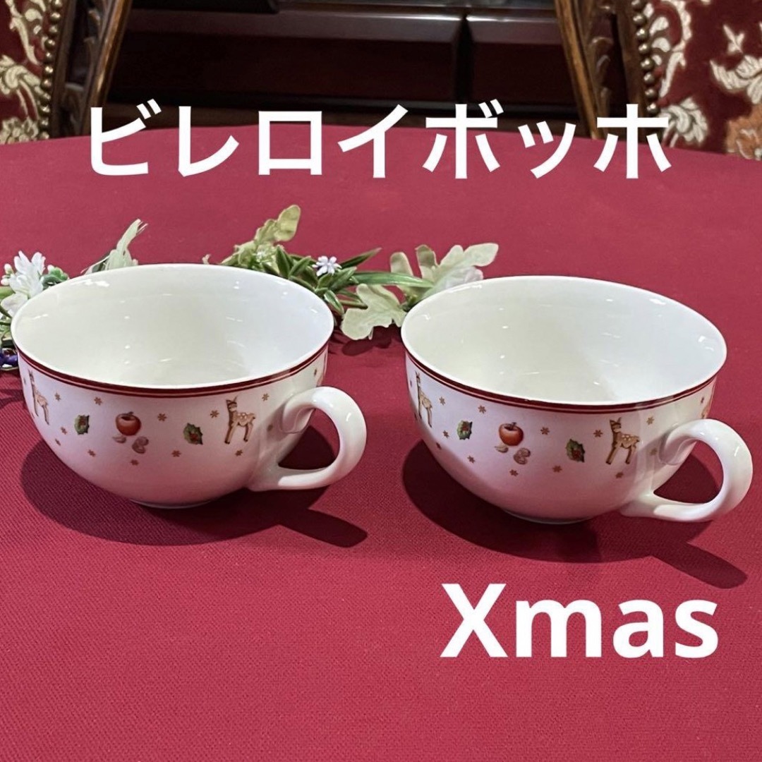 ビレロイ&ボッホ - ビレロイ&ボッホ クリスマス トイズデライト ビレロイ&ボッホ - ビレロイ&ボッホ クリスマス トイズデライト