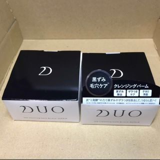 デュオ(DUO)のw522 #DUOデュオザクレンジングバームブラックリペア90g炭黒ずみ(クレンジング/メイク落とし)