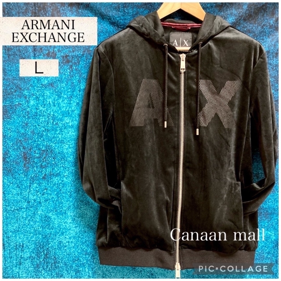 ARMANI EXCHANGE(アルマーニエクスチェンジ)の【美品】アルマーニエクスチェンジ　オフタイムもカッコよくなっちゃうベロアパーカー メンズのトップス(パーカー)の商品写真