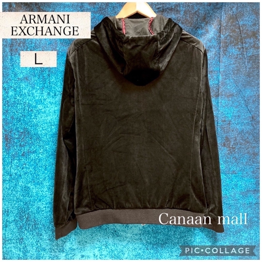 ARMANI EXCHANGE(アルマーニエクスチェンジ)の【美品】アルマーニエクスチェンジ　オフタイムもカッコよくなっちゃうベロアパーカー メンズのトップス(パーカー)の商品写真