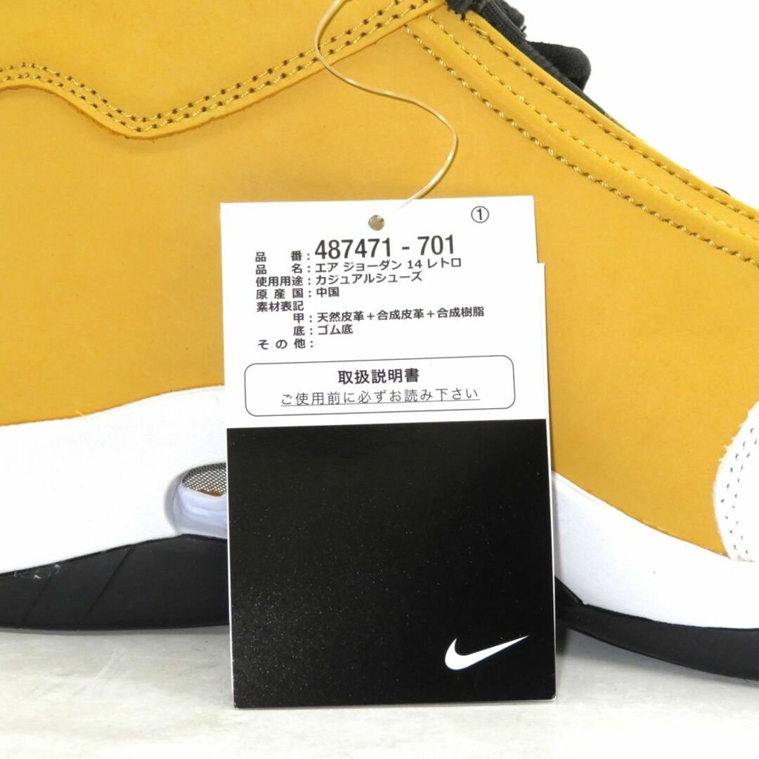 NIKE(ナイキ)のNIKE 2022 AIR JORDAN14 RETRO LIGHT GINGER メンズの靴/シューズ(スニーカー)の商品写真