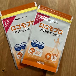 ◆半額以下！◆ダイドーヘルスケア　ロコモプロ　30日分×2袋　60日分　Dydo