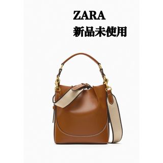 ザラ(ZARA)の完売品 ZARA トップステッチバケットバック 新品未使用(ショルダーバッグ)