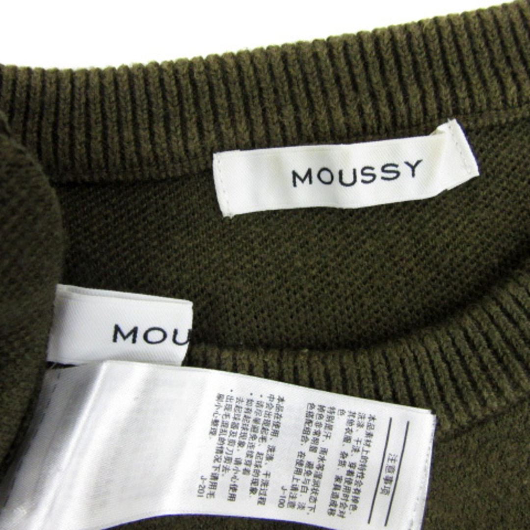 moussy(マウジー)のマウジー セットアップ ニット セーター 長袖 ガウチョパンツ ワイドパンツ レディースのトップス(ニット/セーター)の商品写真