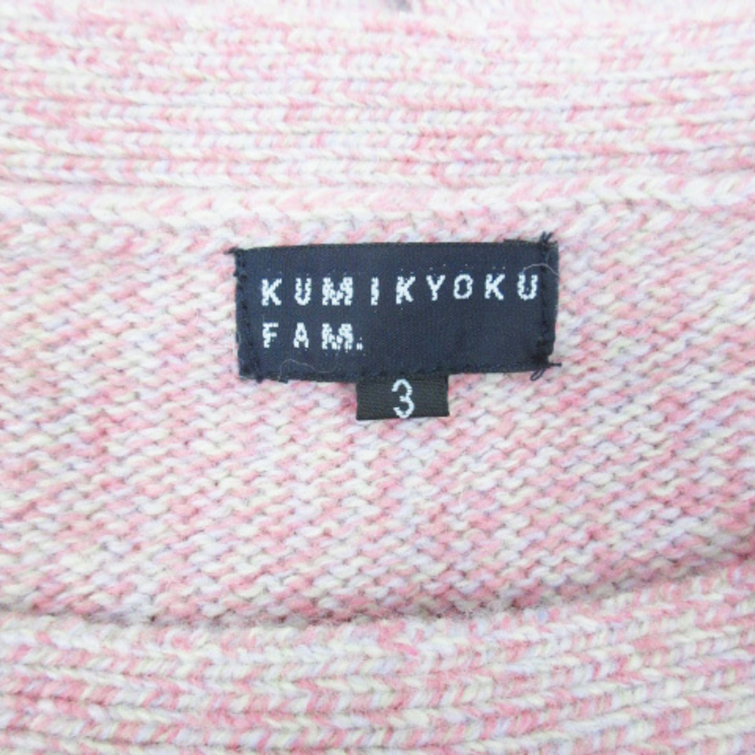 組曲 クミキョクファム ニット セーター 七分袖 ウール 総柄 3 ピンク 黄緑 レディースのトップス(ニット/セーター)の商品写真