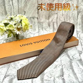 ヴィトン(LOUIS VUITTON) 結婚式 ネクタイの通販 100点以上 | ルイ