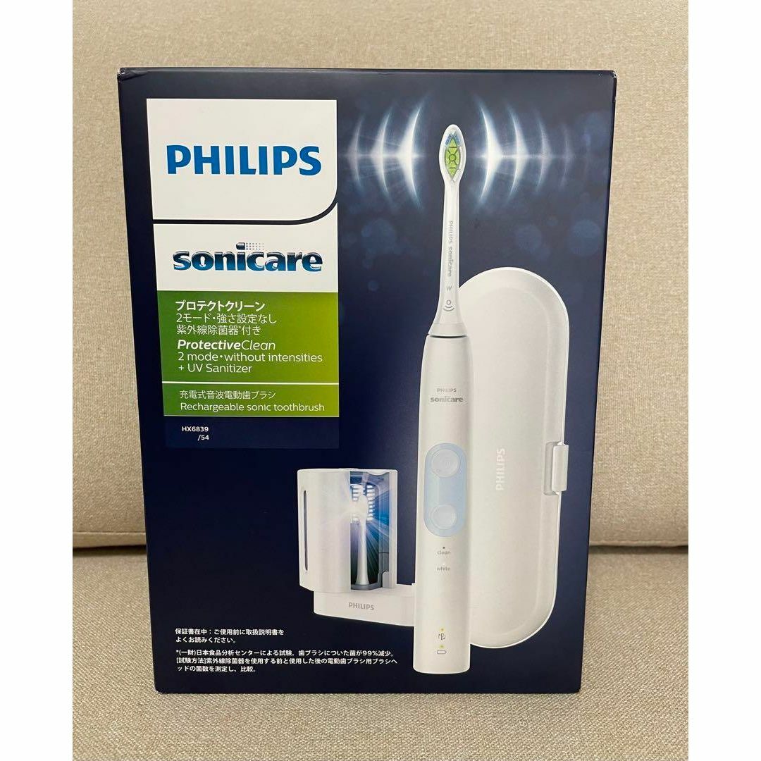 PHILIPS(フィリップス)の【新品/未開封】フィリップス プロテクトクリーンHX6839/54 電動歯ブラシ コスメ/美容のオーラルケア(歯ブラシ/デンタルフロス)の商品写真