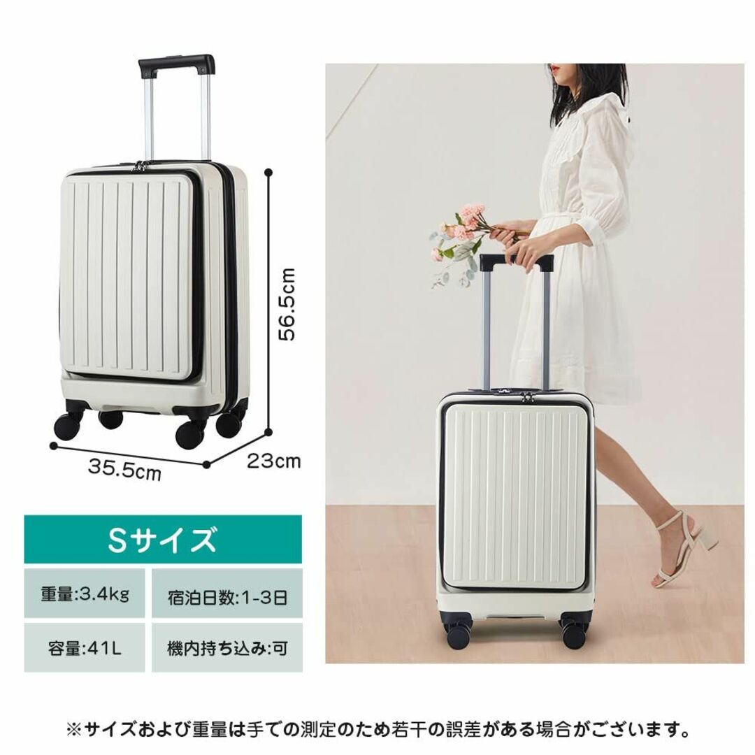 Reezu レーズ スーツケース フロントオープン 機内持ち込み キャリー