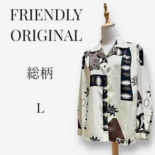 【大人気◎】FRIENDLY ORIGINAL 総柄プリントシャツブラウス　L(シャツ/ブラウス(長袖/七分))