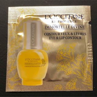 L'OCCITANE - ロクシタン イモーテル ディヴァインインテンシヴオイル