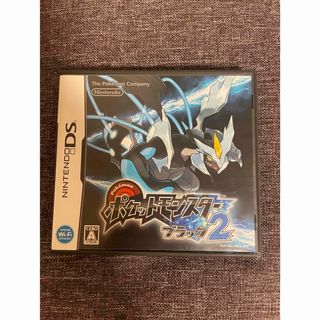 ニンテンドーDS(ニンテンドーDS)のポケットモンスターブラック2(家庭用ゲームソフト)