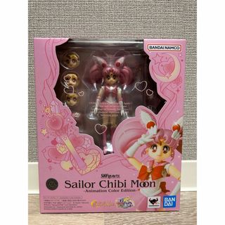 セーラームーン(セーラームーン)のS.H.フィギュアーツ 美少女戦士セーラームーン セーラーちびムーン(アニメ/ゲーム)