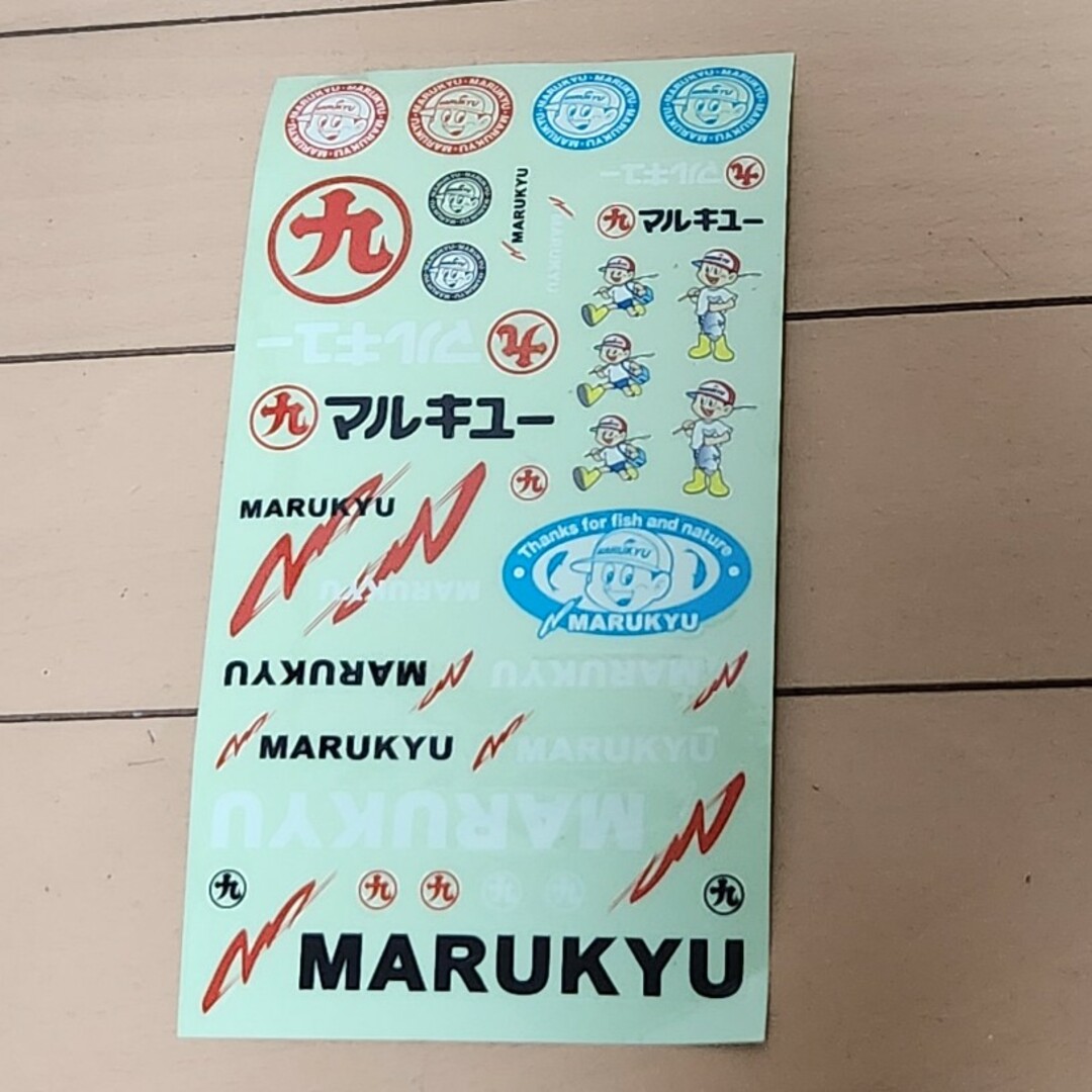 MARUKYU（Fishing）(マルキュー)のマルキュー　MARUKYU ステッカー スポーツ/アウトドアのフィッシング(その他)の商品写真