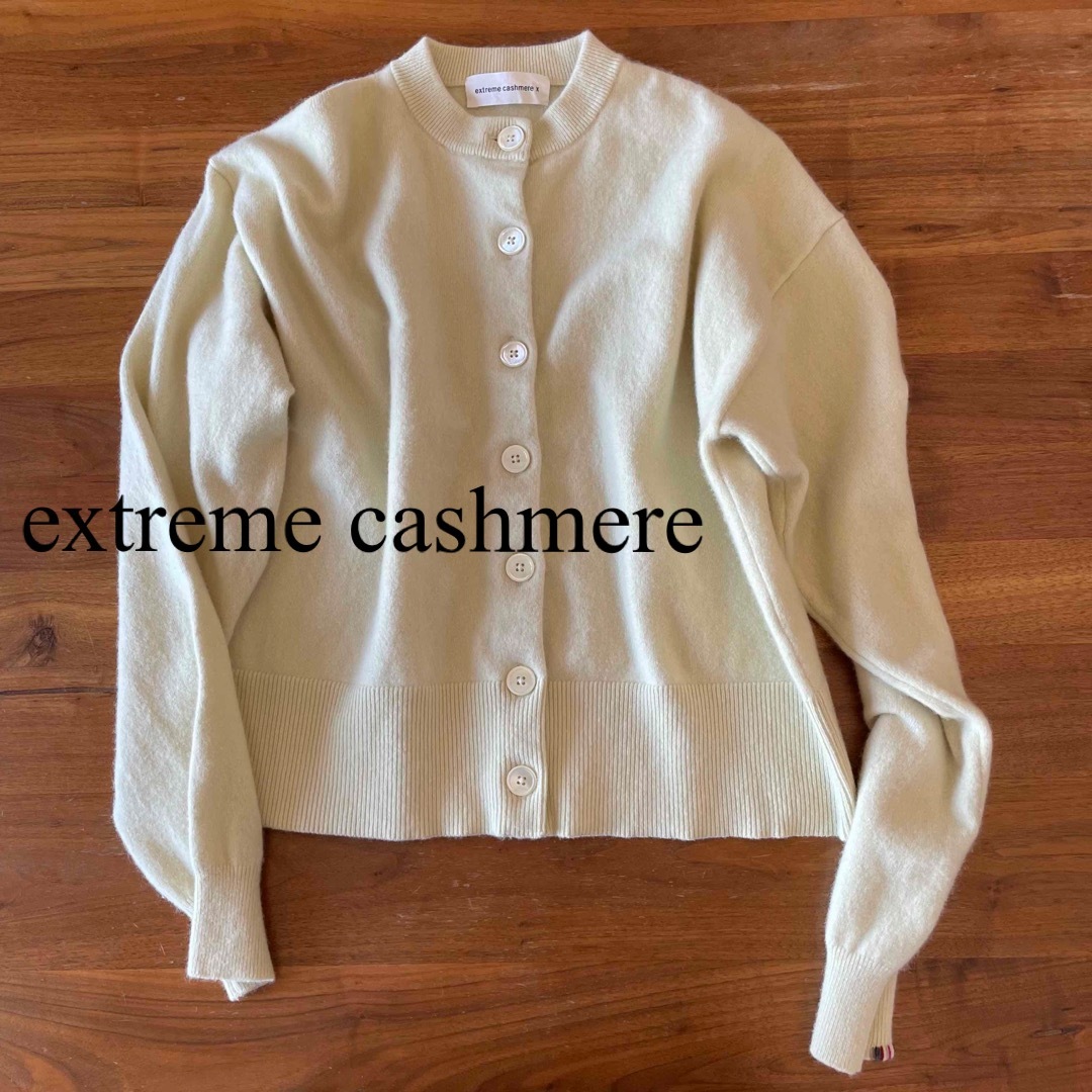 extreme cashmere n°170 Chouカシミヤカーディガン