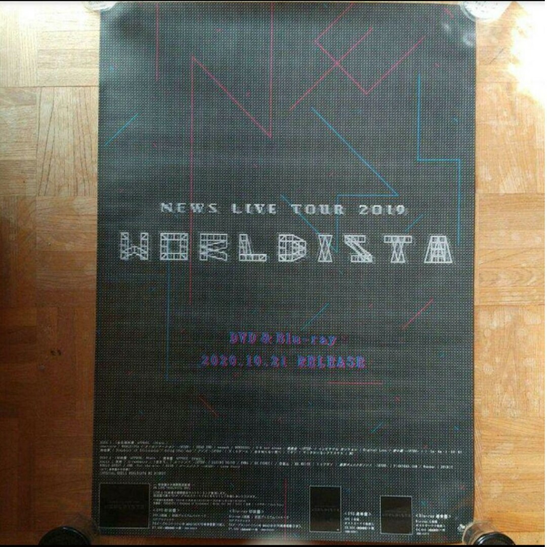 NEWS(ニュース)のNEWS WORDISTA DVD Blu-ray 告知ポスター エンタメ/ホビーのタレントグッズ(アイドルグッズ)の商品写真