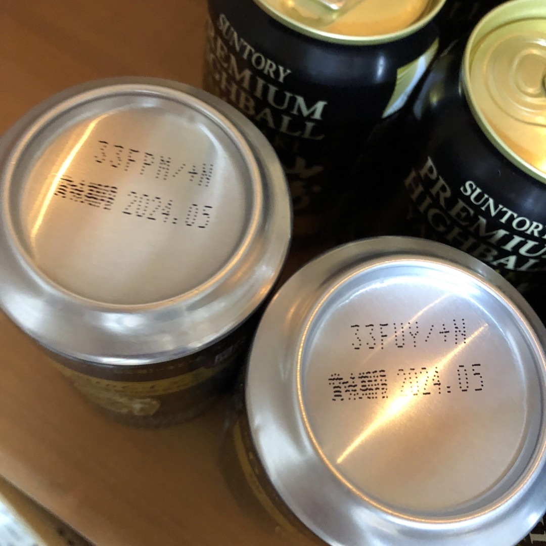 サントリー山崎プレミアムハイボール15缶 サントリー「山崎」がハイボール缶に 数量限定で8月発売 | 毎日新聞