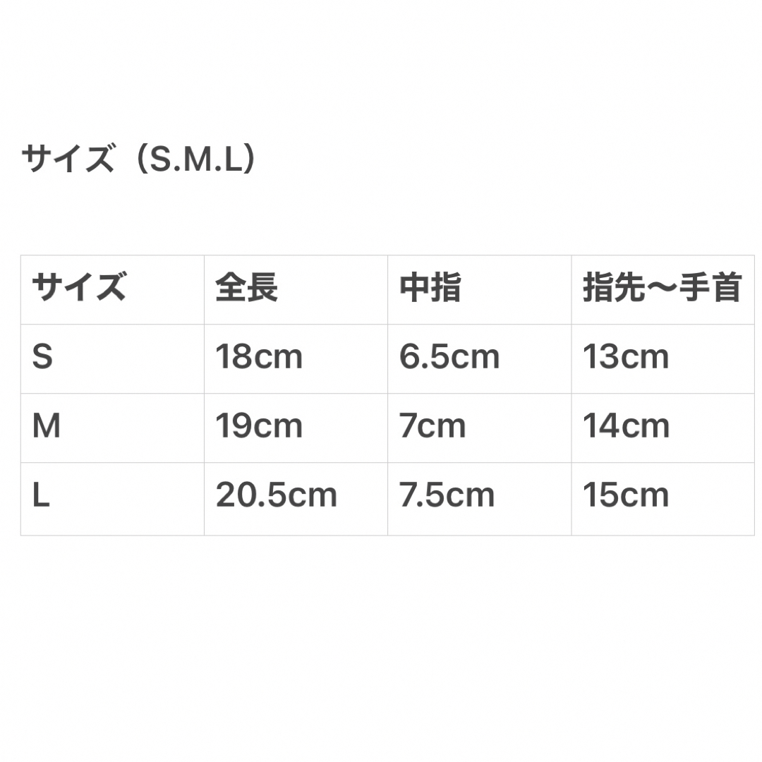 サンリオ(サンリオ)の新作！　シナモン　手袋　S M L シナモンロール　キッズ　子供　女の子　防水 キッズ/ベビー/マタニティのこども用ファッション小物(手袋)の商品写真