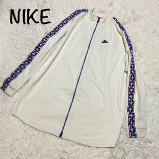 ナイキ(NIKE)の【美品】NIKE トラックジャケット ジャージ ホワイト XL(ジャージ)